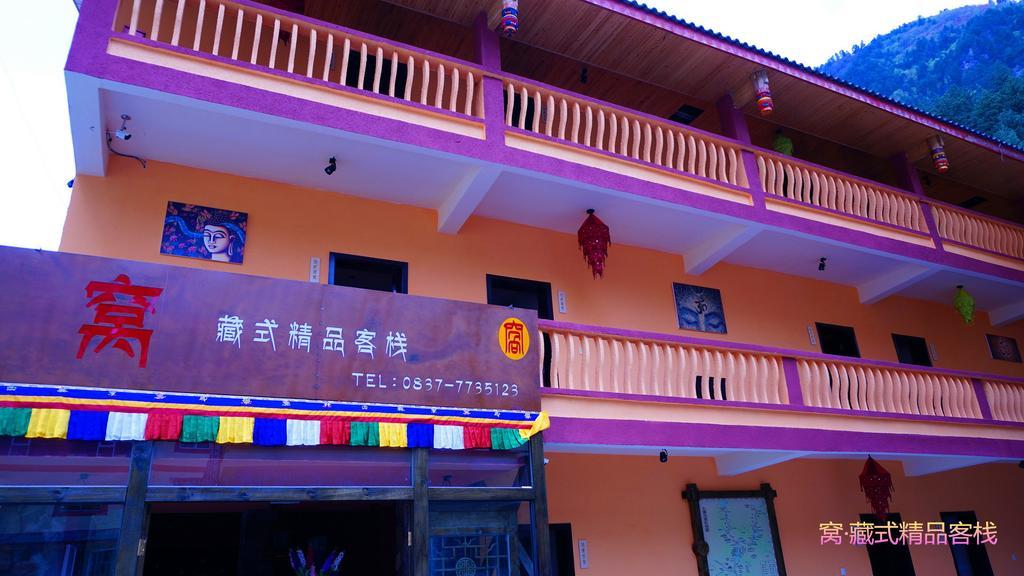 Wo Home Hostel Jiuzhaigou Eksteriør bilde