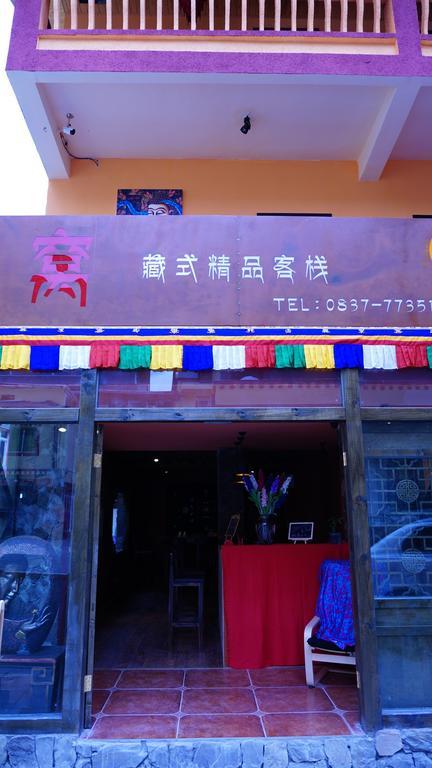 Wo Home Hostel Jiuzhaigou Eksteriør bilde