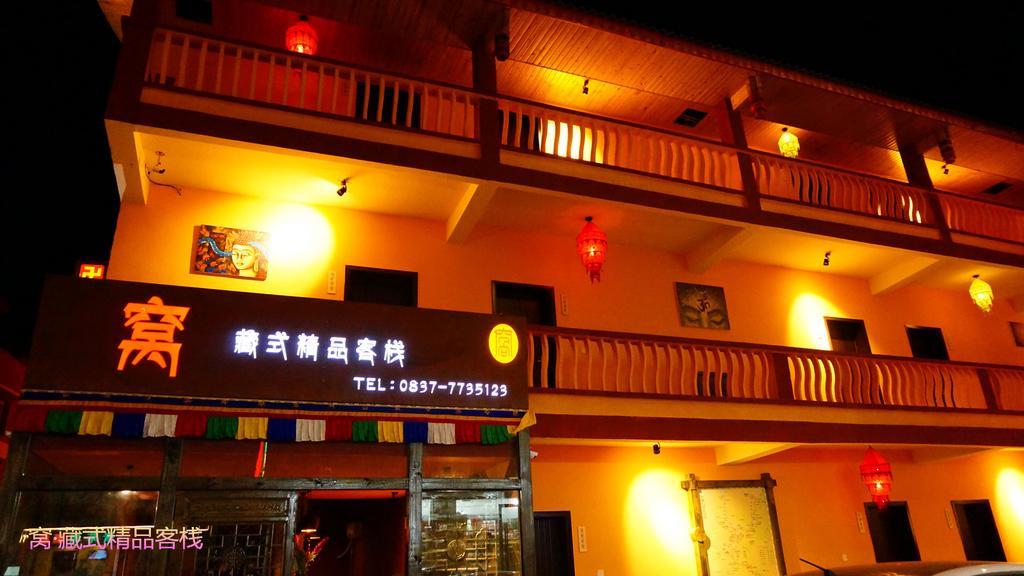 Wo Home Hostel Jiuzhaigou Eksteriør bilde