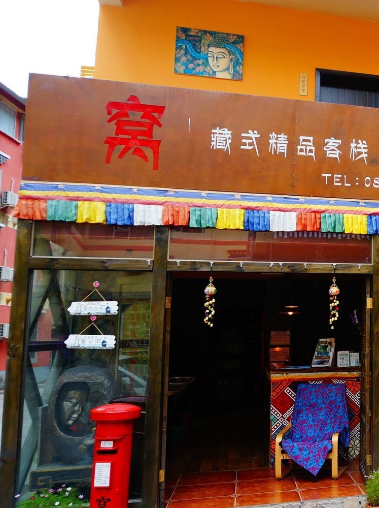 Wo Home Hostel Jiuzhaigou Eksteriør bilde
